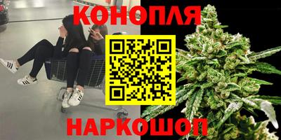 MESCALINE Волгодонск