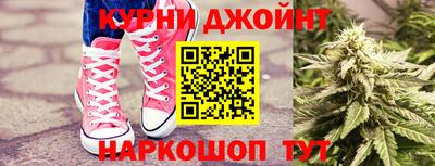 MESCALINE Волгодонск