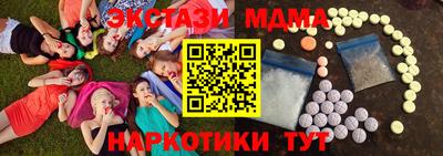 MESCALINE Волгодонск
