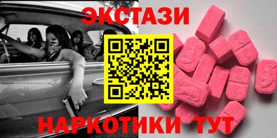 MESCALINE Волгодонск