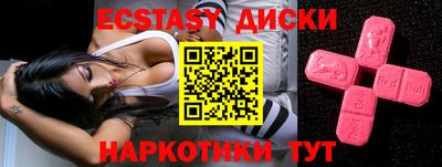 MESCALINE Волгодонск