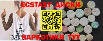MESCALINE Волгодонск