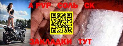 герыч Волжск