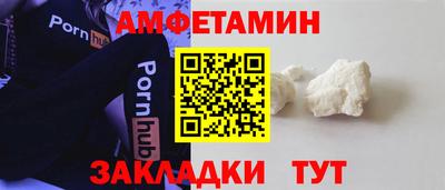 герыч Волжск
