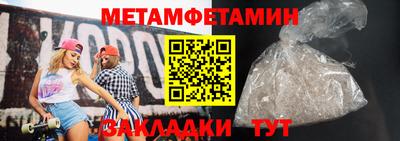 герыч Волжск