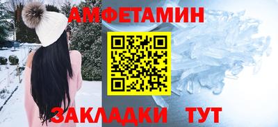 крисы Волжский
