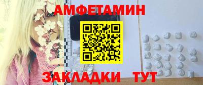 MESCALINE Волгодонск