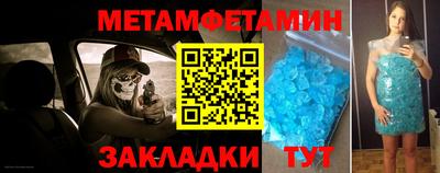 герыч Волжск
