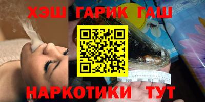 герыч Волжск
