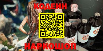 MESCALINE Волгодонск