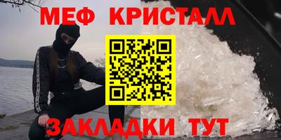 крисы Волжский