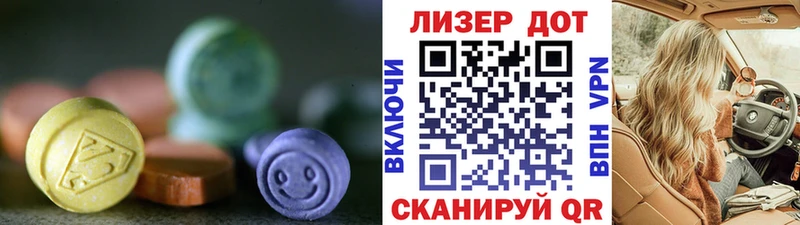 Лсд 25 экстази кислота  Краснодар 