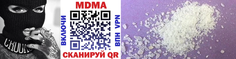 MDMA crystal  Краснодар 