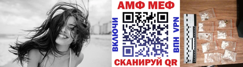 Метамфетамин Декстрометамфетамин 99.9%  Краснодар 