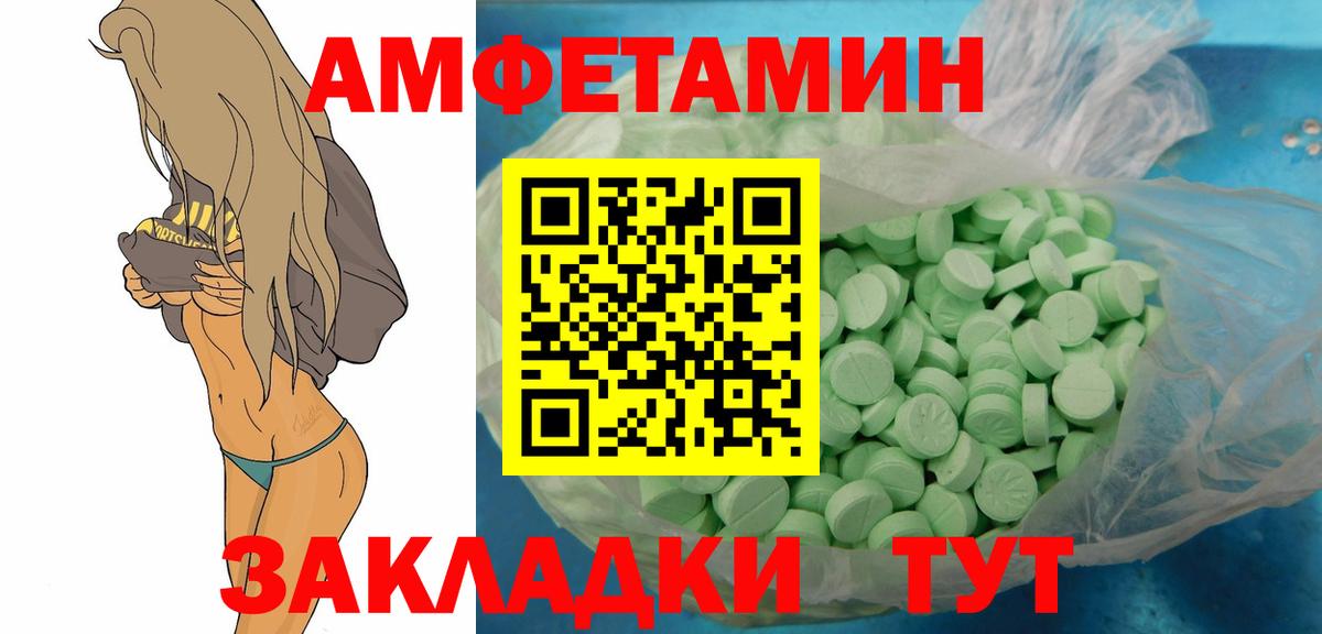 Первитин Methamphetamine  Вход с VPN  Краснодар 