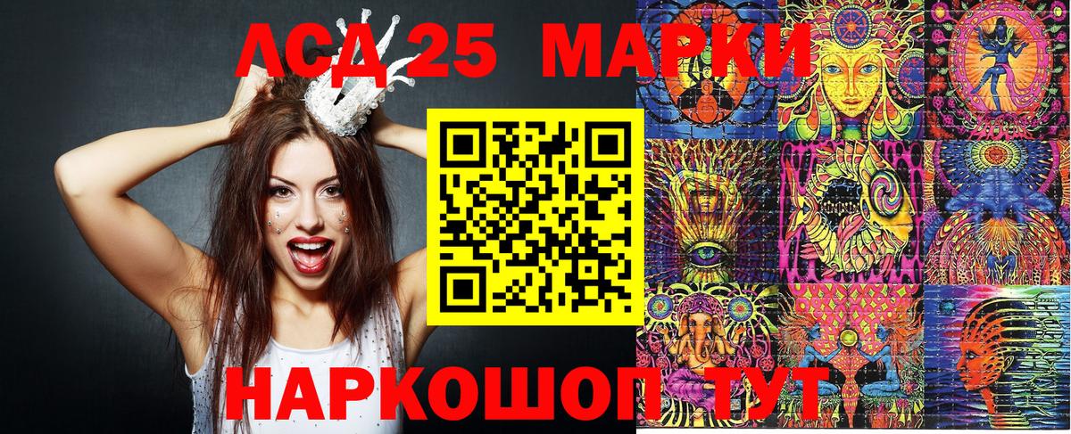 Марки N-bome 1,8мг  Марки NBOMe  Краснодар  Вход с VPN 