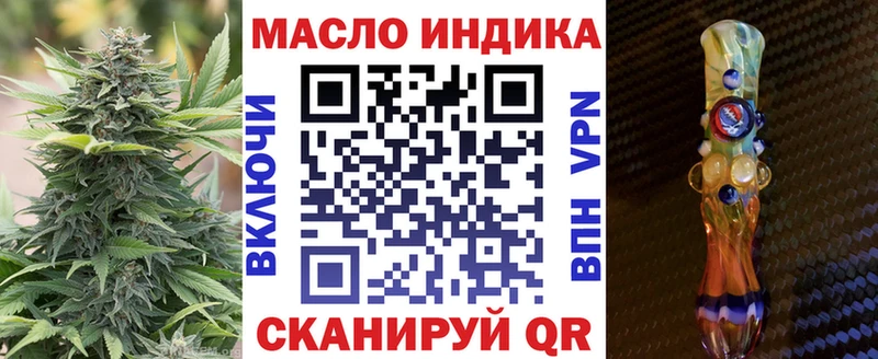 Дистиллят ТГК Wax  Краснодар 